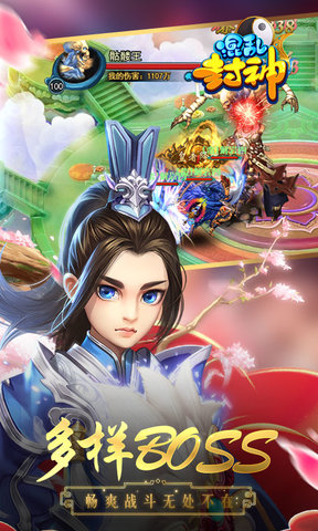 混乱封神百度版 v1.0.14 安卓最新版0