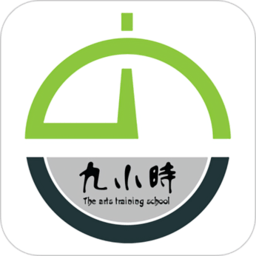 九小时美术app