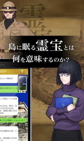 呐让我救你吧游戏(neesuku) v1.0.3 安卓版1