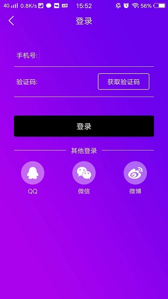 泡泡视频软件 v1.0.0 安卓最新版2