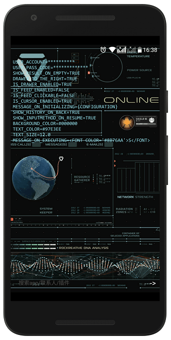 aris终端桌面软件 v5.7.0 安卓中文版2