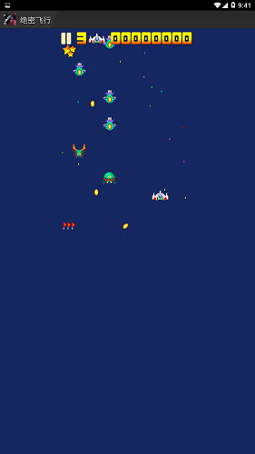 绝密飞行游戏 v1.0 安卓版0