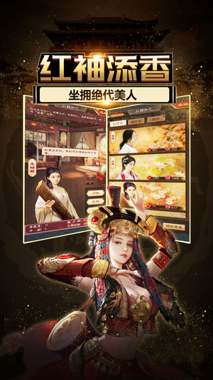 叫我小县令内购修改版 v1.7.01 安卓无限元宝版 0