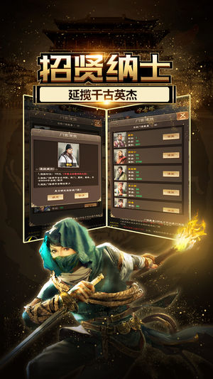 叫我小县令内购修改版 v1.7.01 安卓无限元宝版 1