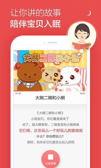 360机器人软件 v1.3.1118 安卓最新版2