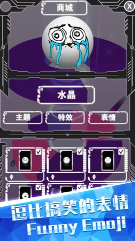 欢乐球跳塔内购解锁版 v1.5 安卓无限货币版1