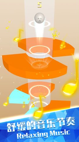 欢乐球跳塔内购解锁版 v1.5 安卓无限货币版3