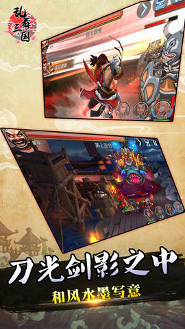 um17hfcn乱舞三国ol官方版 4.0.0 安卓版1