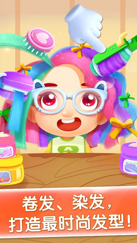 宝宝巴士奇妙屋游戏手机版 v9.65.19.00 安卓版2