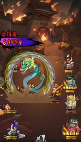 三界有妖气手游 v4.3.1 安卓版2