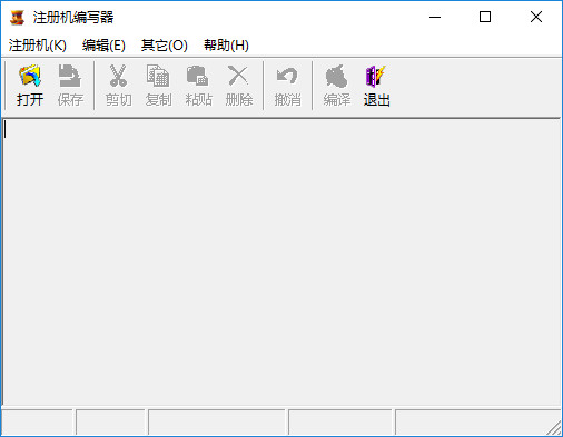 注册机编写器中文版 注册机编写器免费版