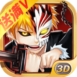 死神再临手游下载