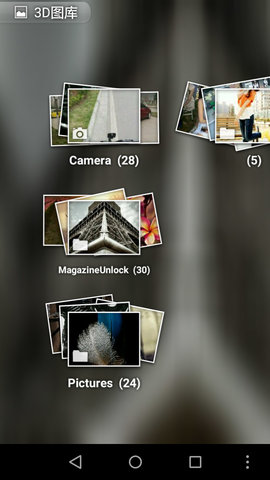 3D炫图手机版(gallery) v2.2 安卓版3