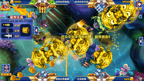 洪荒捕鱼内购修改版 v1.12.1 安卓版2