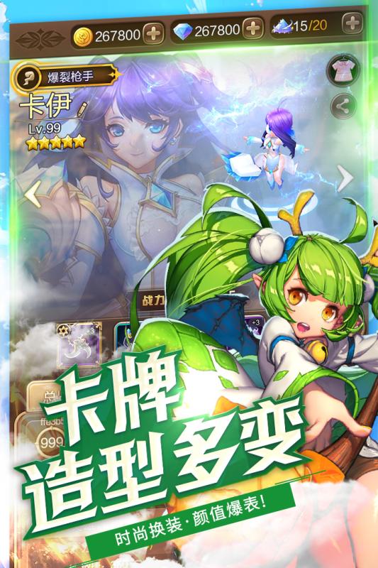 契约战记手游 v1.1.0 安卓版2