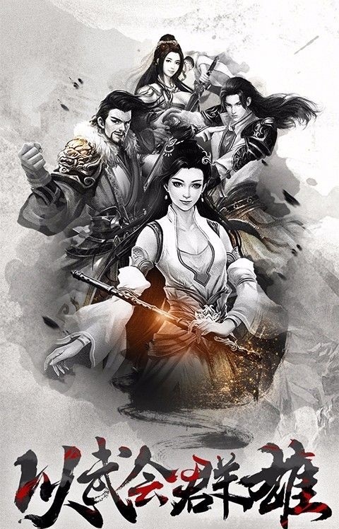 棍子骑士游戏手机版 v1.2.8 安卓版1