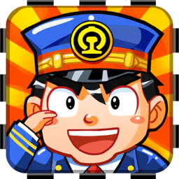 中华铁路最新修改版