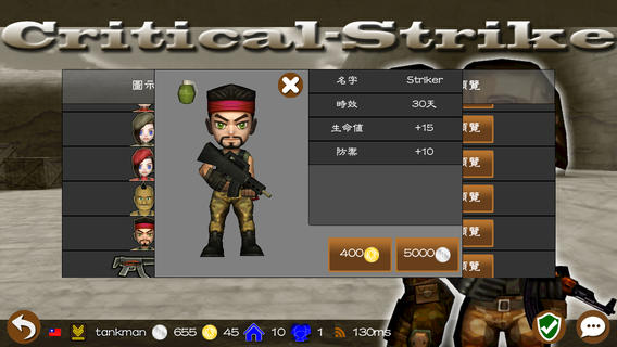 cs致命一击中文修改版 v1.8.3 安卓汉化版2