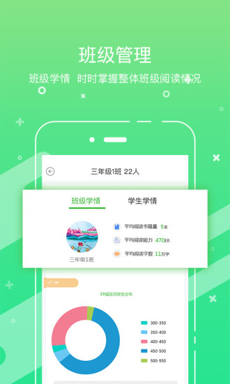 考拉教师app v2.2.1 安卓版1