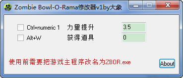 僵尸保龄球修改器2项 免费版0