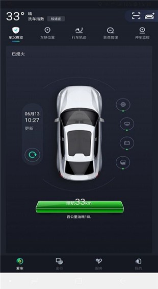 葫芦知途手机版 v1.0.2 安卓版1