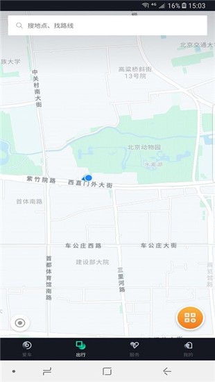 葫芦知途手机版 v1.0.2 安卓版2