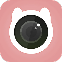 激萌美颜滤镜相机app下载