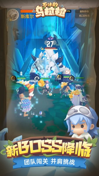 不休的乌拉拉东南亚服 v1.5 安卓最新版1