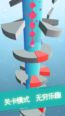 一跳到底游戏 v1.0.4 安卓最新版2