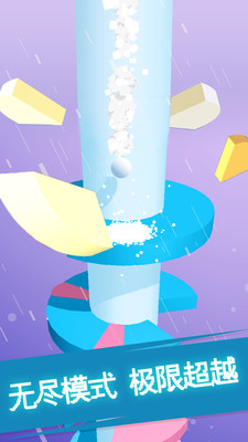 一跳到底游戏 v1.0.4 安卓最新版3