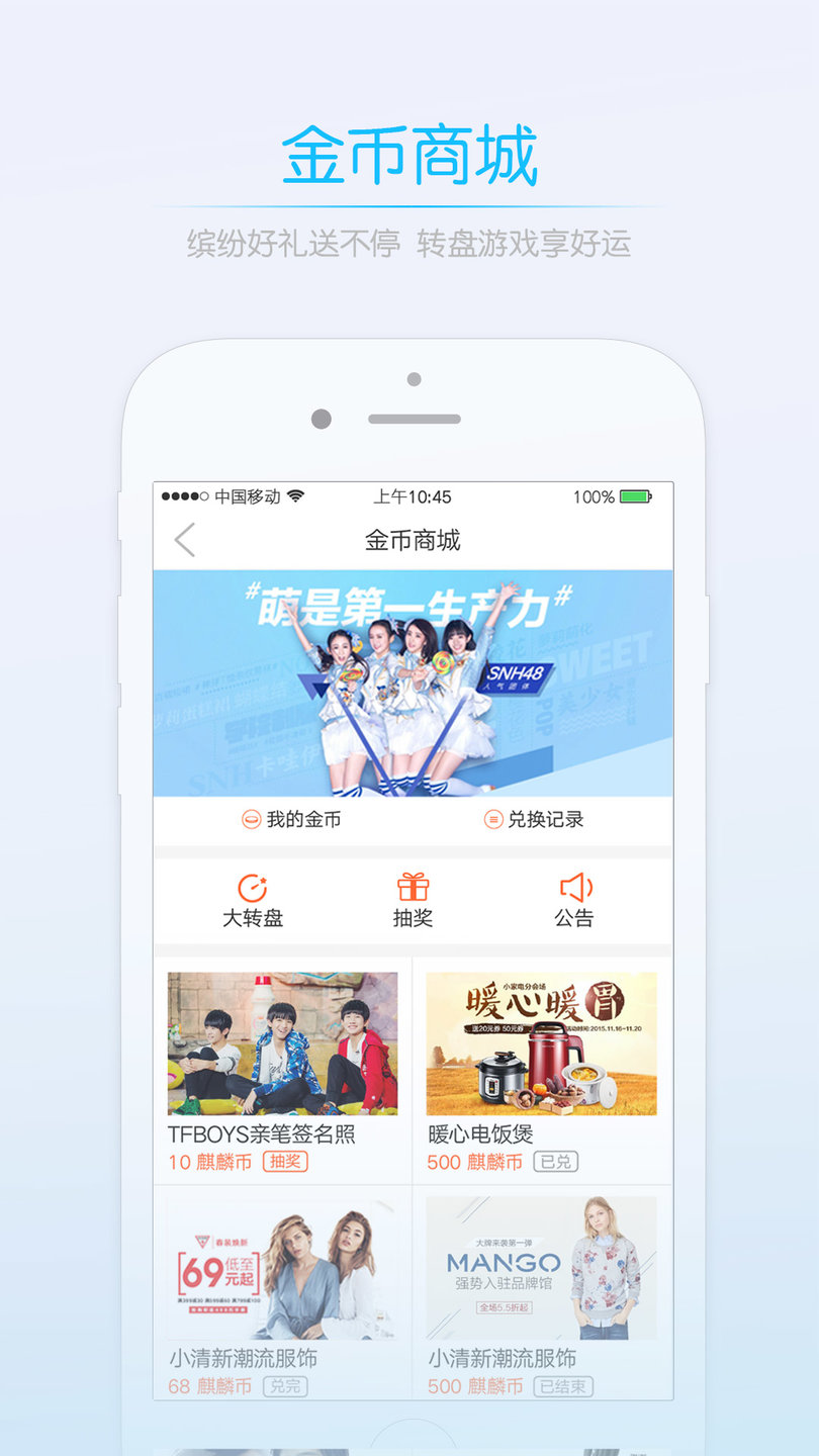 莱西信息港苹果版 v4.2 iphone版0