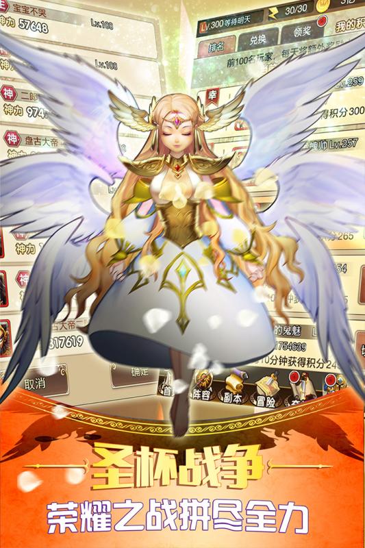 4399童话大乱斗手游 v1.0.4 安卓版4