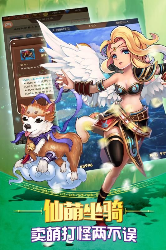 4399童话大乱斗手游 v1.0.4 安卓版3