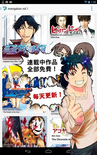 漫畫王软件 v2.1.3 安卓版2