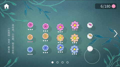 莲漪手机版 v1.0 安卓版1