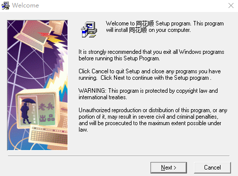 同花顺扑克游戏免费版 0