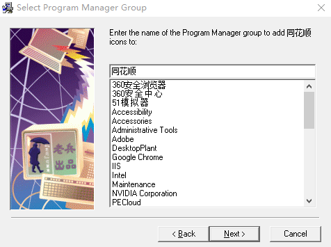 同花顺扑克游戏免费版 1