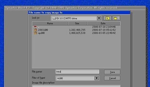 百诺ghost全自动磁盘备份/恢复系统最新版 v8.3 免费版1