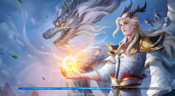 天书蝶梦游戏 v2.8.5 安卓版1