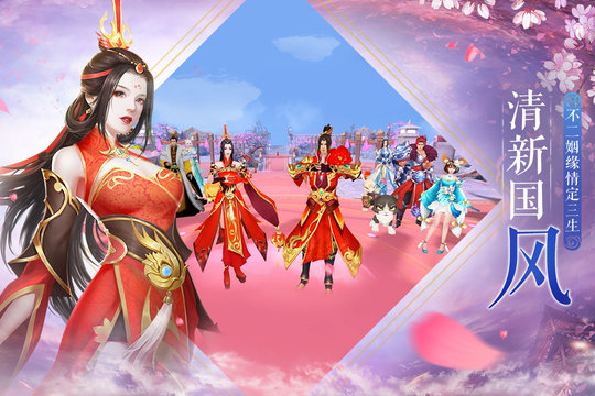 全民斩仙2手游 v1.0.7 安卓版1