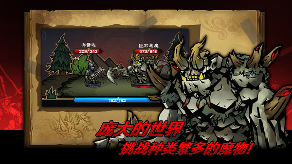 逆境抉择神曲无限金币版 v1.5 安卓最新版0