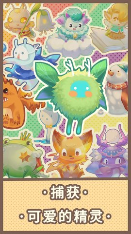 旅行故事内购修改版 v8 安卓版1