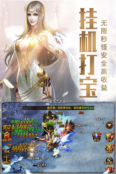 审判之光黑暗血缘高爆apk