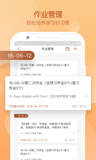 civa教师中心软件 v3.6.6 安卓最新版0