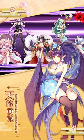 爆衣大作战gm商城版 v1.0.0 安卓版0