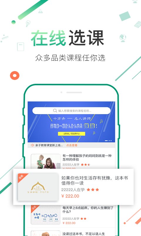 十方舟手机版 v1.0.0 安卓版1