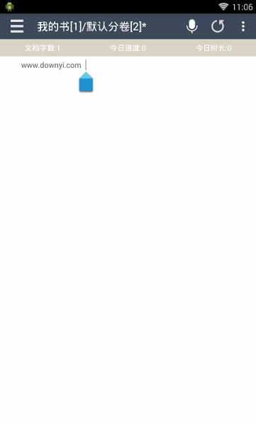 小黑屋写作软件手机版 v1.3.4 安卓版0