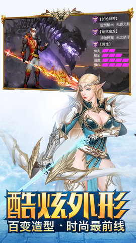 oppo创世纪元游戏 v1.18 安卓版2