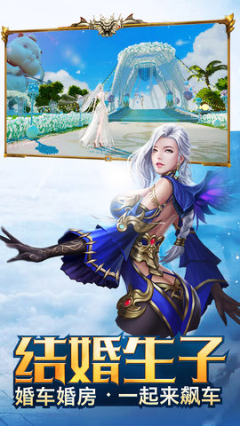 oppo创世纪元游戏 v1.18 安卓版3