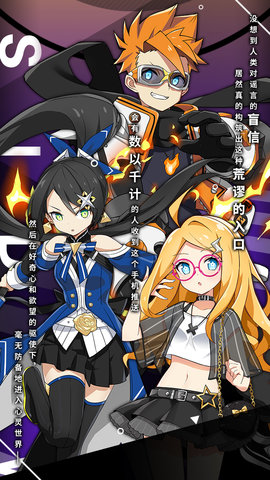 心灵战争taptap版